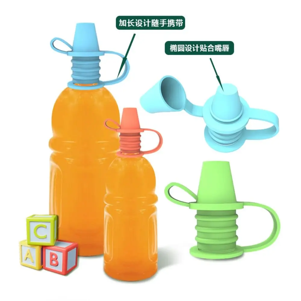 

Cream Color Silicone Bottle Top Spout Adapter No Spill Drinking Tube Leak Proof Flow Control Bottle Replacement Lid