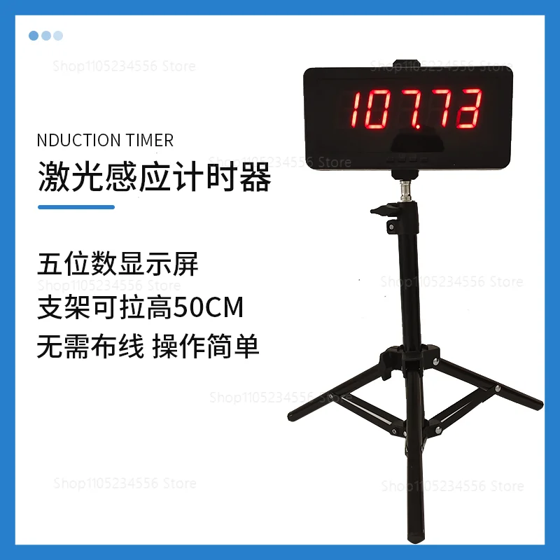 Laser Sensor Timer for Inline Skating Sprint Running Lap Timing High Precision Sports Tool