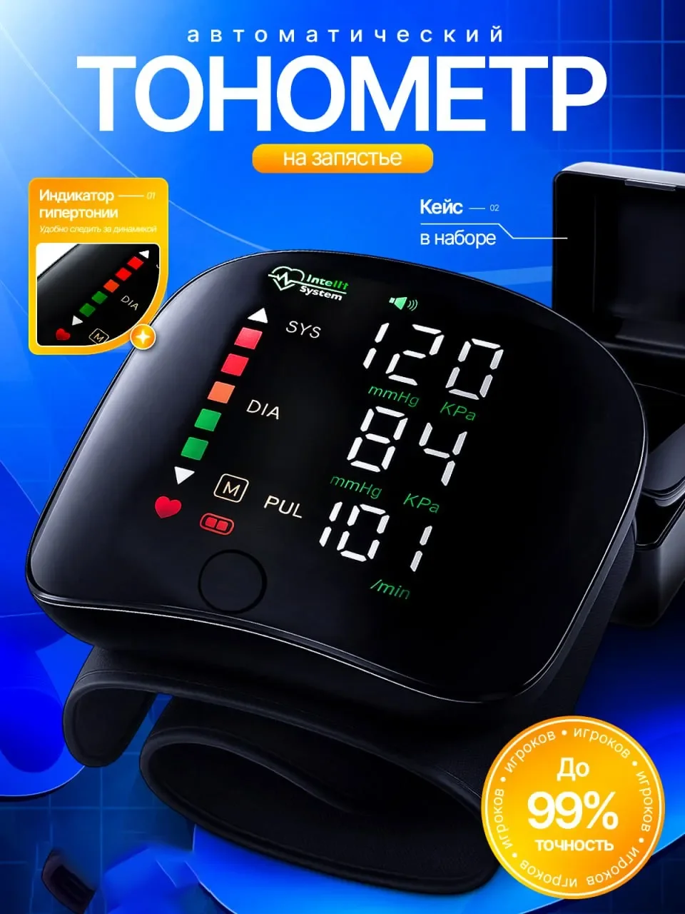 HUBLIZER Monitor de Presión Arterial de Muñeca con Voz en Ruso, Recargable, LCD, Digital, Automático, Tonómetro de Presión Arterial, Frecuencia Cardíaca, Esfigmomanómetro
