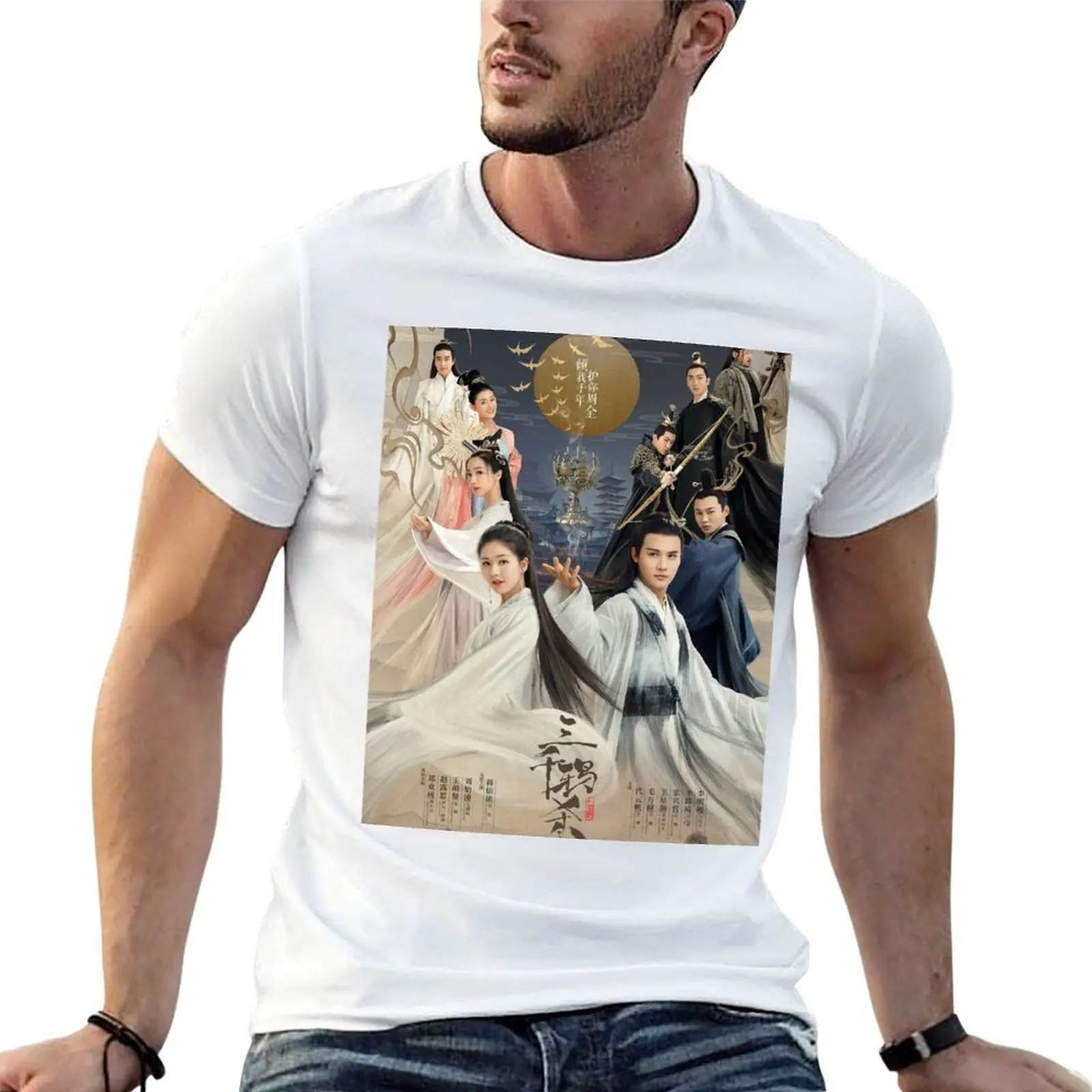 Love of Thousand Years T-Shirt Halloween Casual T-Shirt
