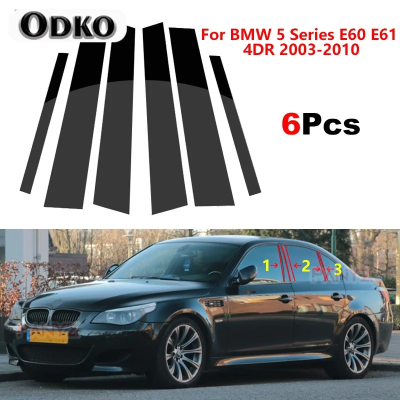 

Для BMW 5 серии E60 E61 4DR 2003-2010 автомобильные оконные столбы дверные накладки глянцевые черные аксессуары внешние части стикер