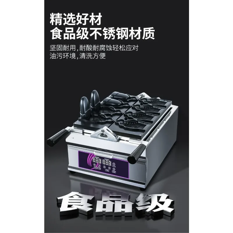 Commercial replaceable template banana snapper roast machine wheel cake bear roast egg roast machine multi-purpose