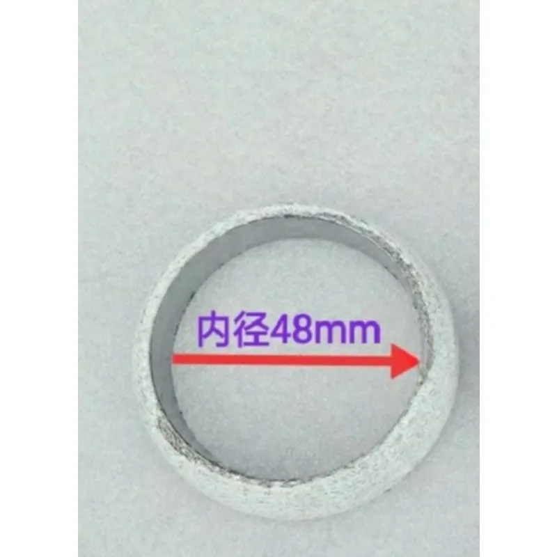 For Changan Star 9 Starlight 4500-4G13 Reasor M80-4G15 Honor 1.5L Exhaust Pipe Eliminating Sound Machine Interface Pad