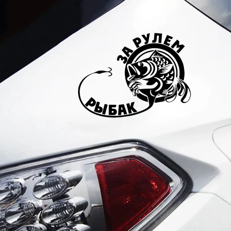 Fisherman Driving Car Sticker 15CM PVC Waterproof Vinyl Decal Auto Bumper Exterior Decor Glue Sticker KK