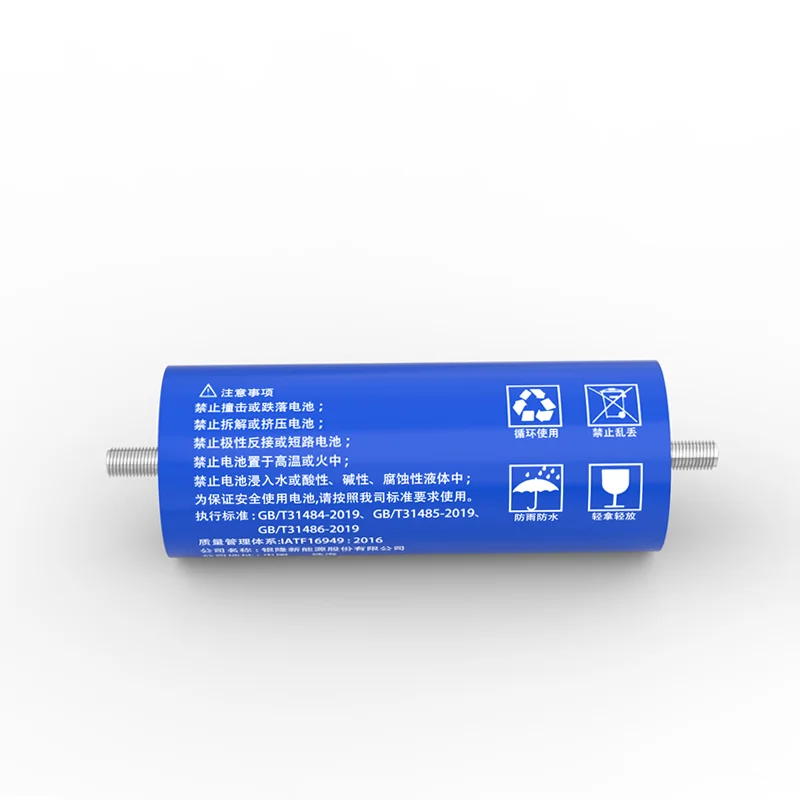 2.3V 35Ah battery original Yinlong LTO66160 10C discharge lithium Titanate batteries DIY 12V 24V low temperature resistant