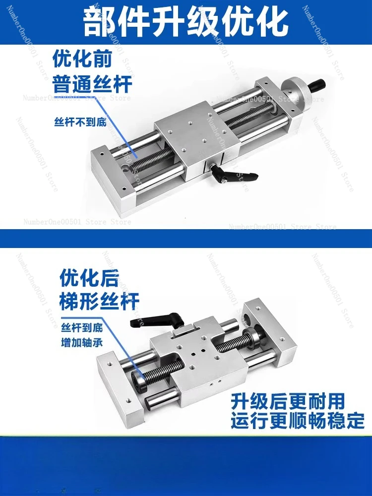 HHQ01-50 100 150 Manual precision displacement trimming trapezoidal screw slide simple assembly