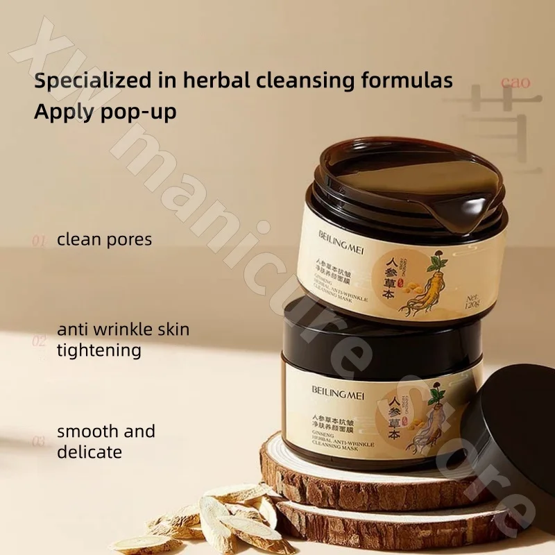 Lady's Ginseng Herbal Firming Peel-off Mask Firms and Lightens Lines Removes Yellowing Brightens and Redness Repairs 120g