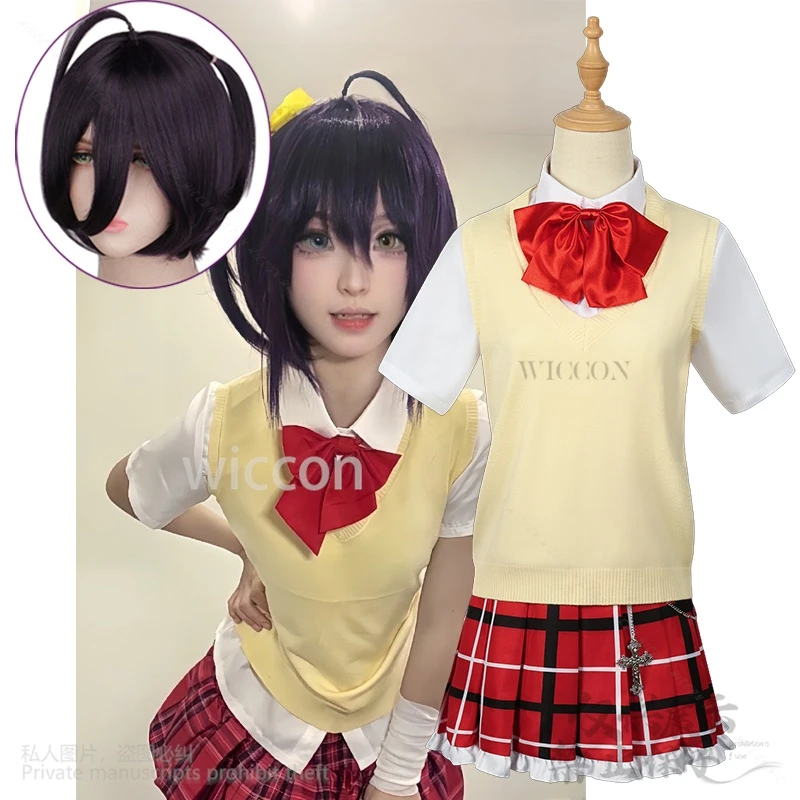 Anime Love, Chunibyo & Other Delusions Takanashi Rikka Cosplay Costume Wig Japanese JK School Uniform Woman Kawaii Set Loli