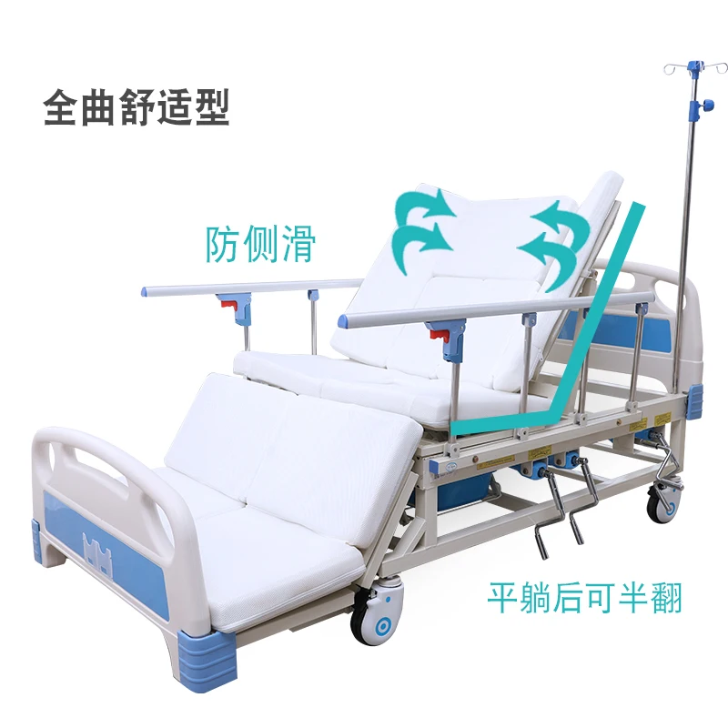 

Nursing bed multi-function turnover with poop hole, hospital bed can be raised and lowered for home medical bed