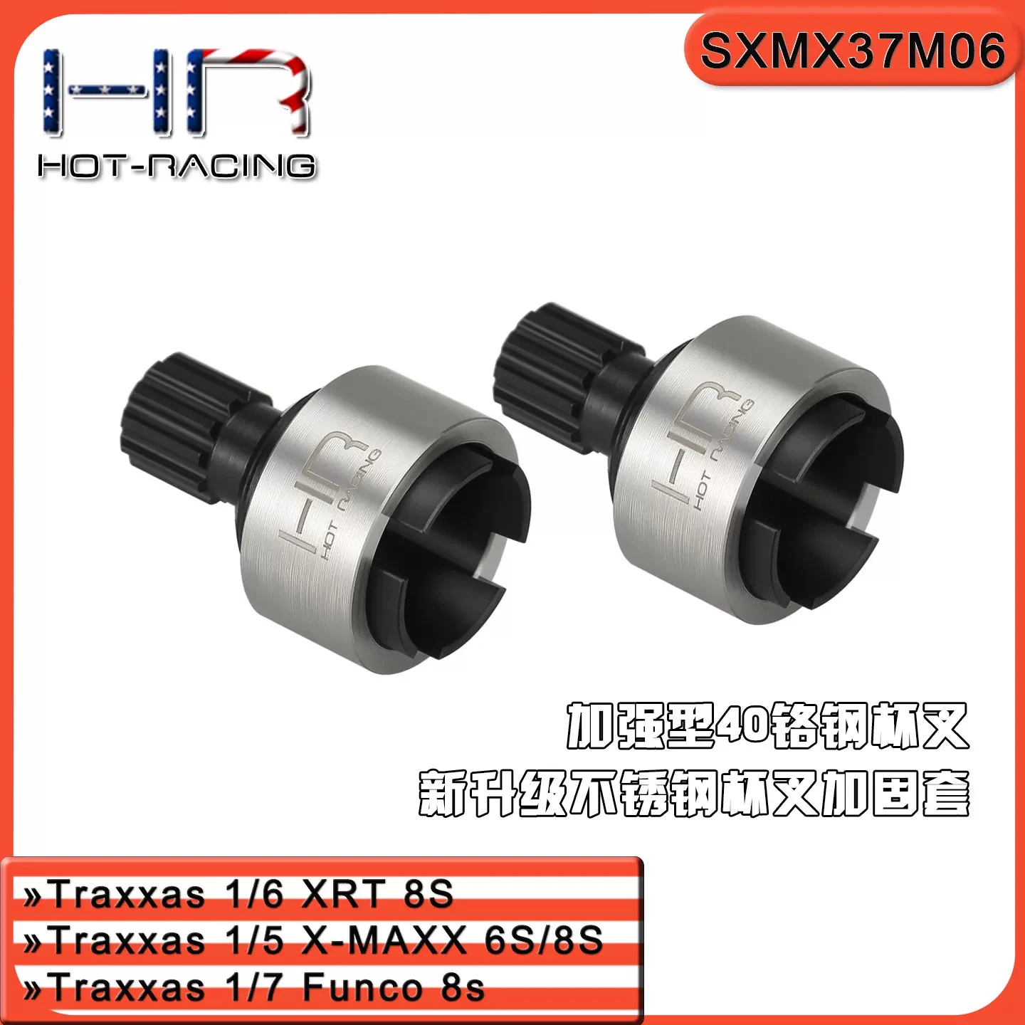 Hot Racing HRASXMX37M06 4140 Chrome Steel 4-Slot Drive Cups for Traxxas X-Maxx 8S XRT 8S, Pair, Replace TRA7754X
