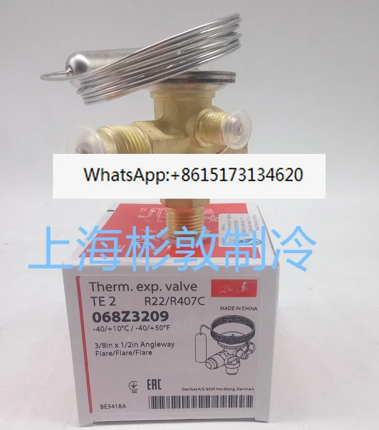 External balance of expansion valve TEX2 R22 in refrigeration cold storage 068Z3209 3284 3229 3211