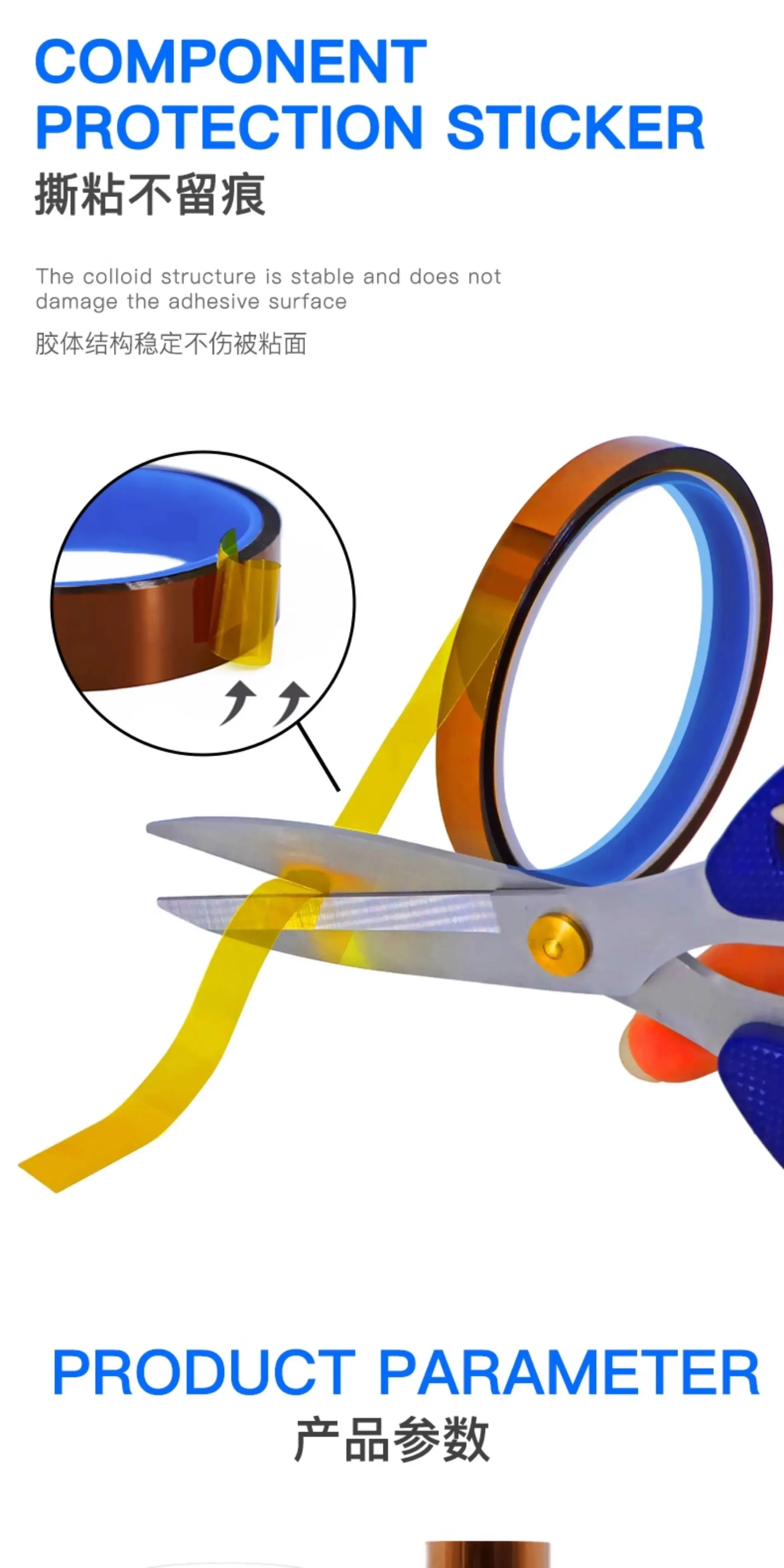 Kapton-Klebeband 400 ° C Hochtemperatur-Hitzebeständiges Polyimid-Isolierband für PCB BGA Löt-Schutz und Reparatur 2-35mm 35M – Detail 9