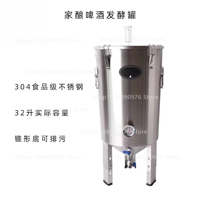 304 Stainless Steel Home Brew Craft Beer Fermentation Bucket Conical Fermenter Self-Brew Fermentation Container 30L