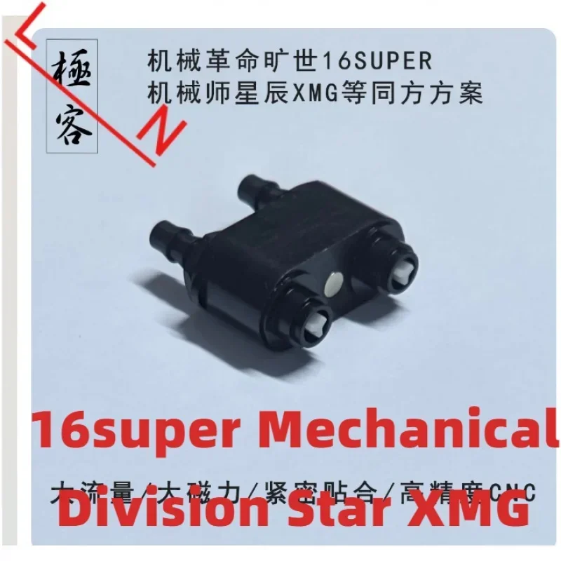 For the mechanical revolution Kuangshi 16super Mechanical Division Star XMG Glacier peripheral magnetic connector