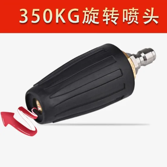 

Аксессуары для чистящих средств высокого давления, водопроводная труба для головки пистолета, медный быстрый разъем, двухслойный фильтр, вращающаяся насадка