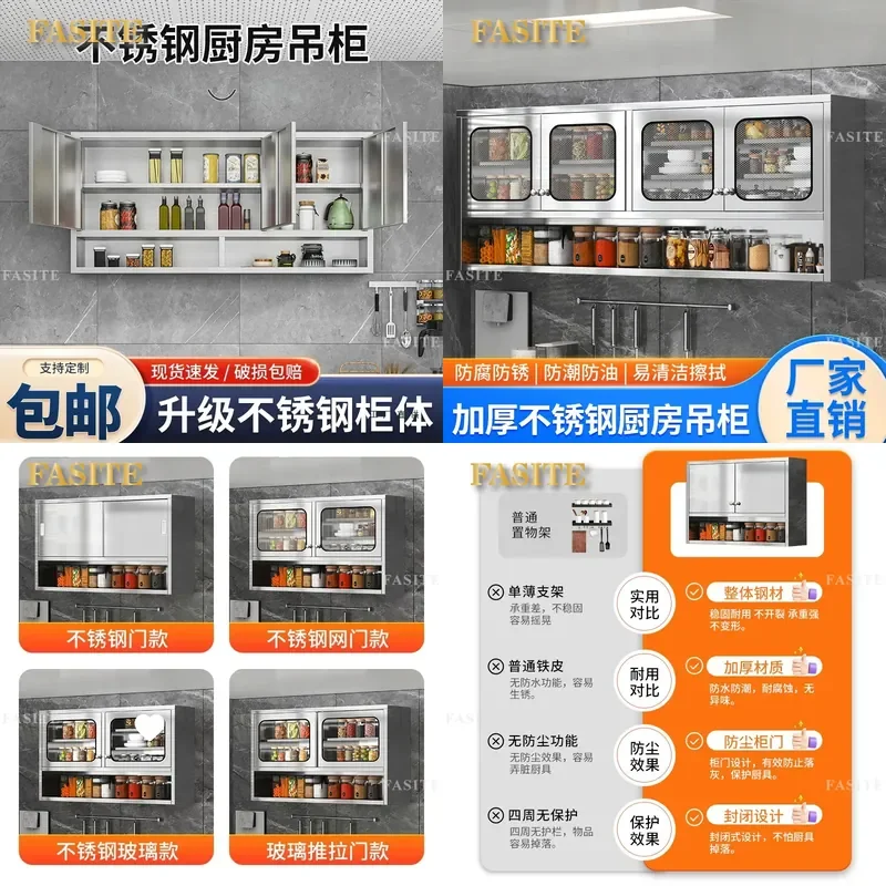For 304 Stainless Steel Kitchen Wall Mounted Hanging Cabinet Seasoning Dish Storage Locker Shelf Household Organizer Space