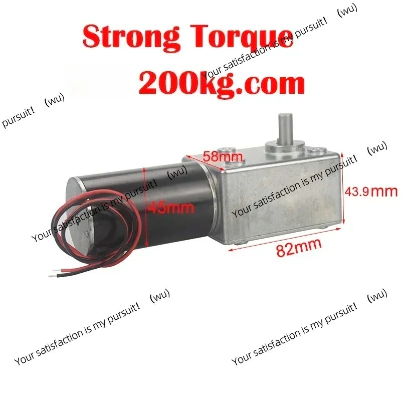 Suitable for 5882-45 DC12V 24V self-locking worm DC strong torque gear motor, metal gearbox, reverse low speed 200kg