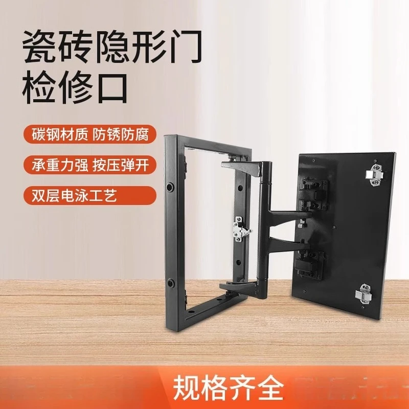 

Heavy-duty ceramic tile invisible door hinge access port hidden door stone fire hydrant marble bathroom invisible access port