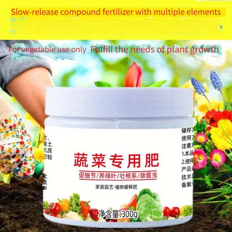 Vegetable fruit tree organic flower fertilizer pot plants to supplement nitrogen, phosphorus and potassium particle fertilizer