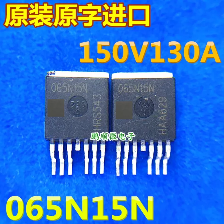 1PCS USED 065N15N IPB065N15N TO263 MOSFET high current 130A 150V