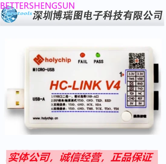 HC-LINK-V4 Online Offline 8051 Burn Programming Simulator JTAG, SWD, ISP Original