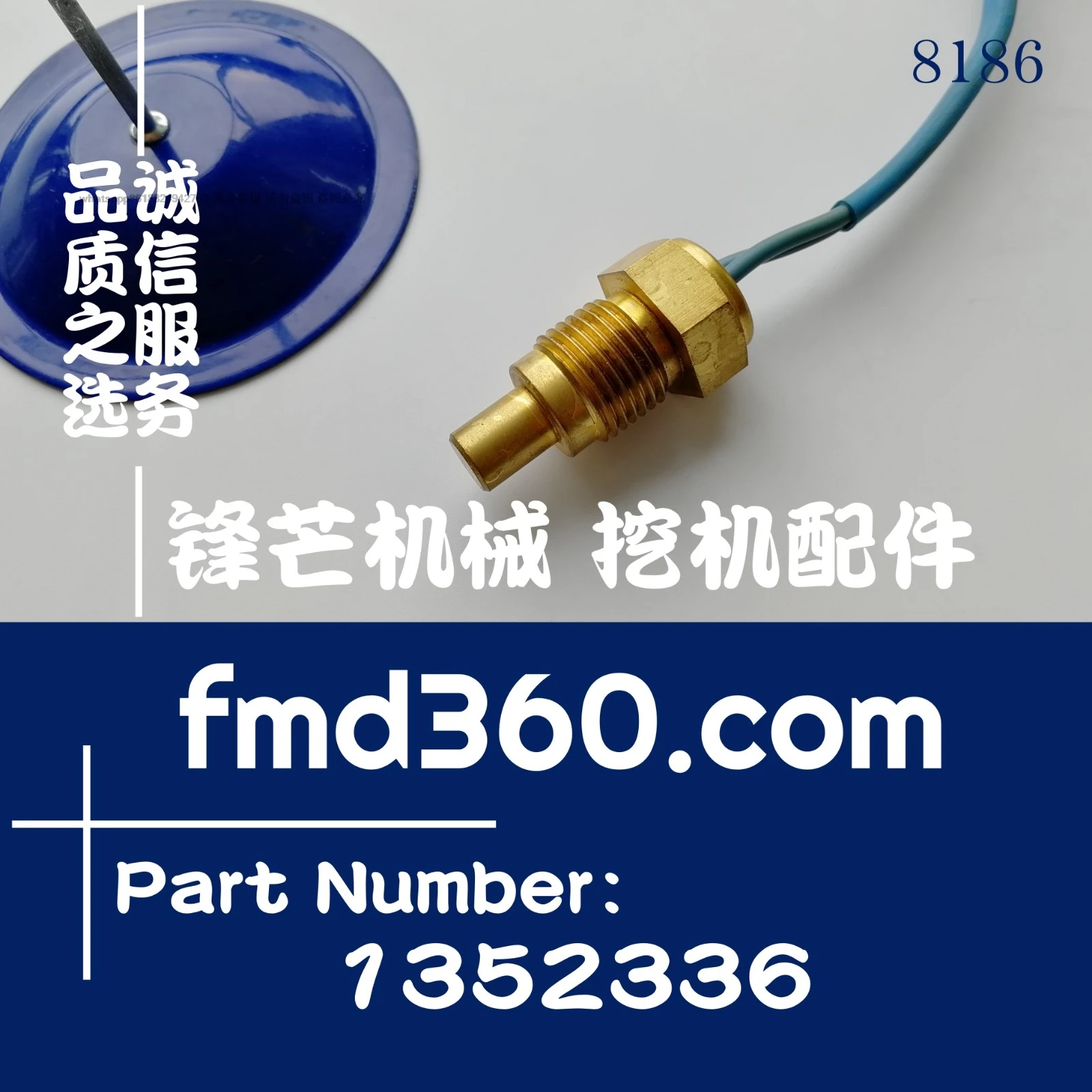 Excavator loader accessories E320C water temperature sensor 135-2336, 1352336