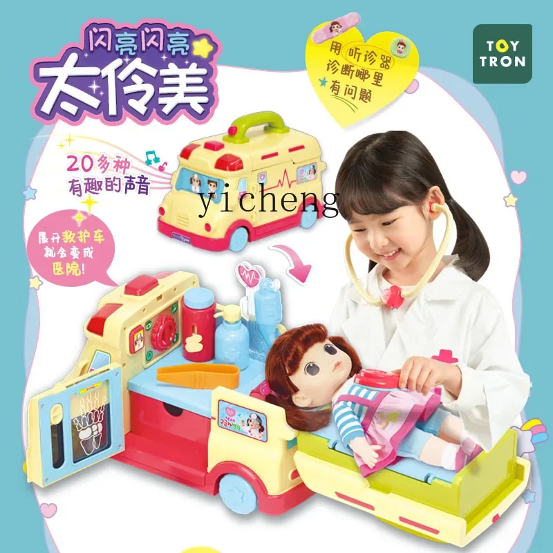 Tqh アズキ豆人形 救急車おもちゃ 女の子 アイスクリームボックス お医者さんごっこ カフェ ポップコーン 子供のおもちゃ