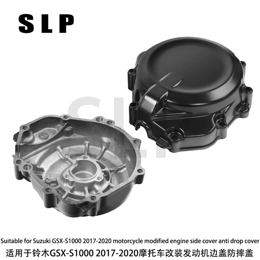 

Suitable for Suzuki GSX-S1000 2017-2020 motorcycle modified engine side cover anti drop cover