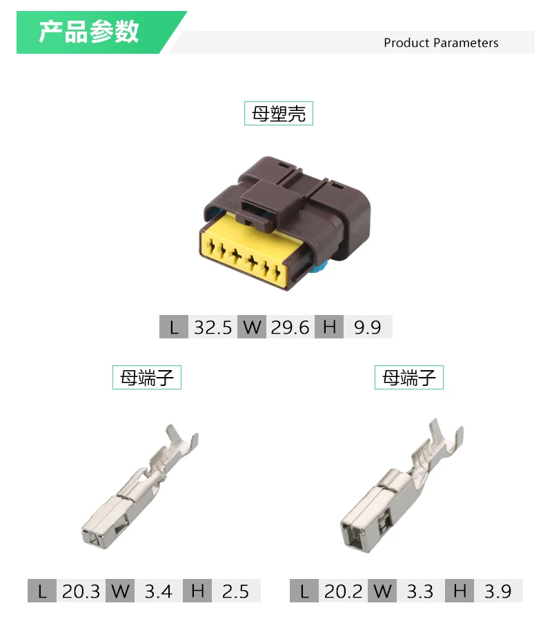 مضخة وقود للسيارات تعمل بالبنزين ، سدادة مقاومة للماء ، 6 دبابيس ، 1.2 ، 211PC062S1049 ، مجموعة واحدة