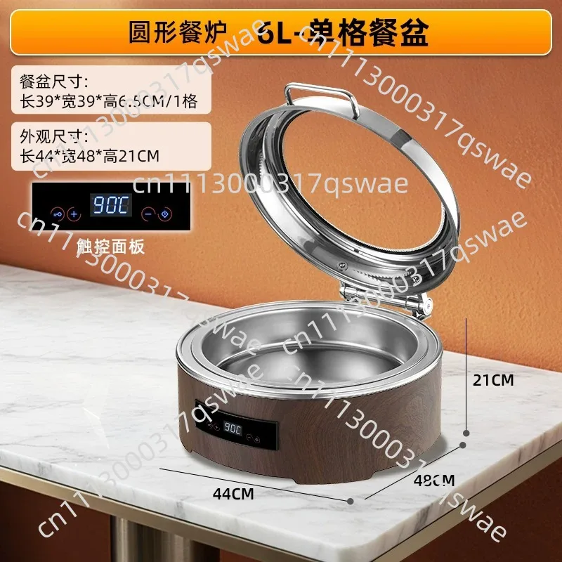 Electric Chafing Dish Buffet Food Warmer Wood Grain Design Touch Control Hydraulic Lid Stainless Steel Catering Equipment