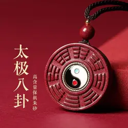 Cinnabar Tai Chi Bagua Diagram Yin and Yang Five Elements Amulet Town House Fortune Taoist Ritual Ornaments