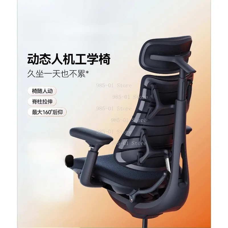 Dynamic Ergonomic Relax Chair Home Office Computer Seat