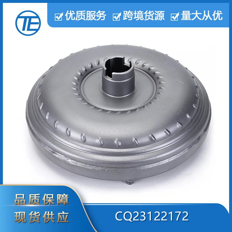 

Suitable for Toyota Cadillac model CQ23122172 torque converter large drum from Chuangyi Auto Parts