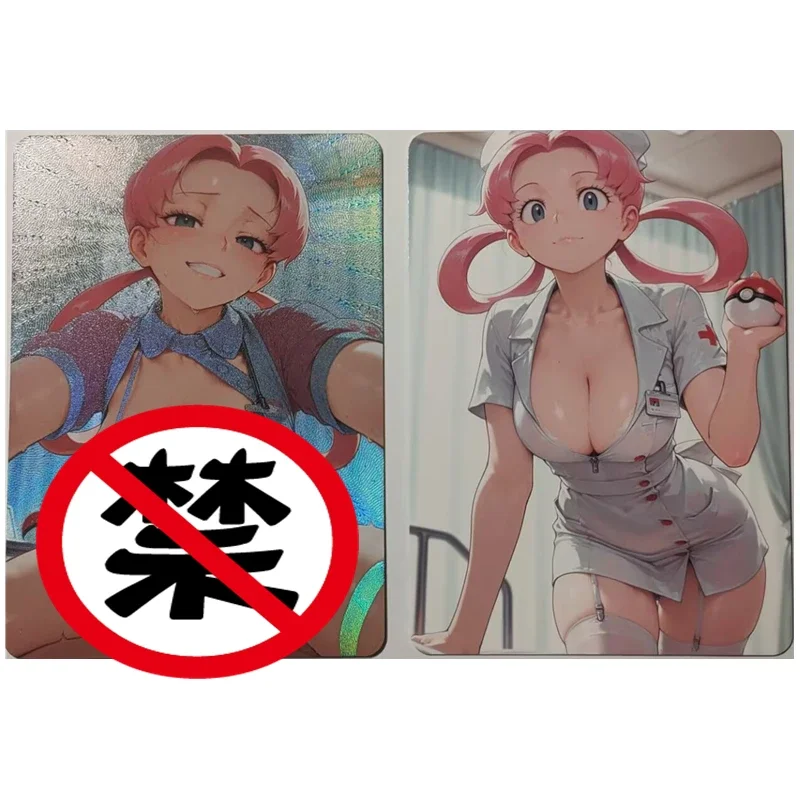 1個/セット DIY 隠れアニメカード ポケモン トレーナーシリーズ Vol.1 ACG セクシーヌードカード おもちゃ ギフト ゲーム 自作アニメコミックコレクションカード
