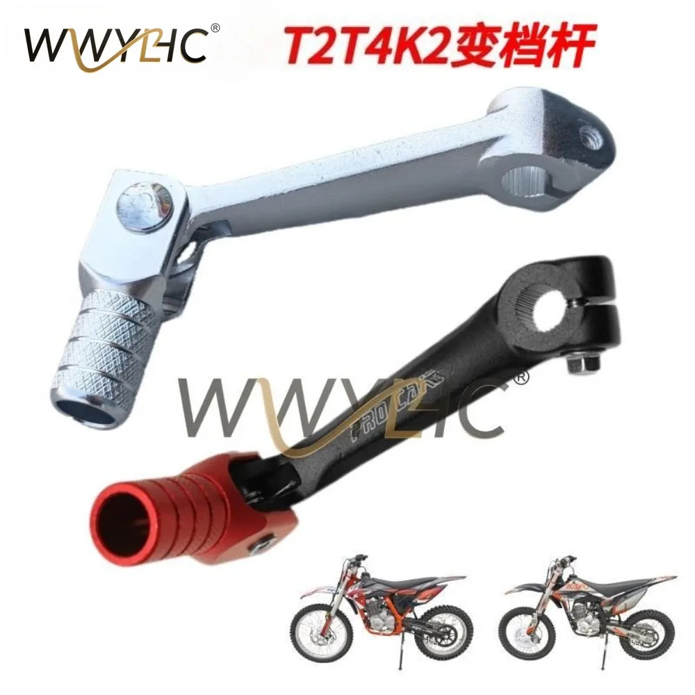 T2T4K1K2K4 Off-road Motorcycle Gear Shift Lever Gear Shift Lever Pedal