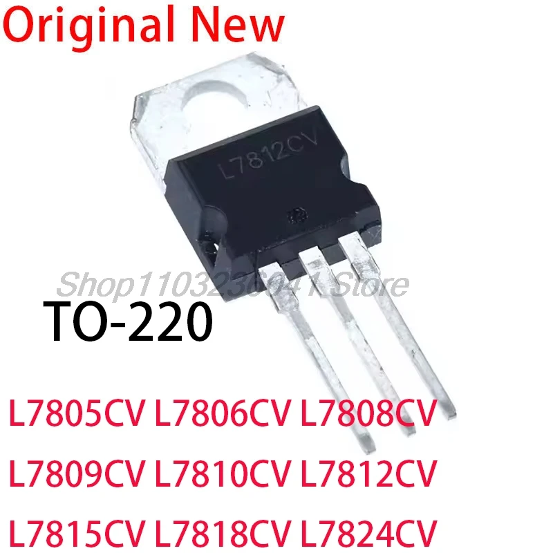 10PCS/lot L7806CV L7808CV L7809CV L7810CV L7812CV L7815CV L7818CV L7824CV TO-220 L7805CV Three terminal voltage regulator tube