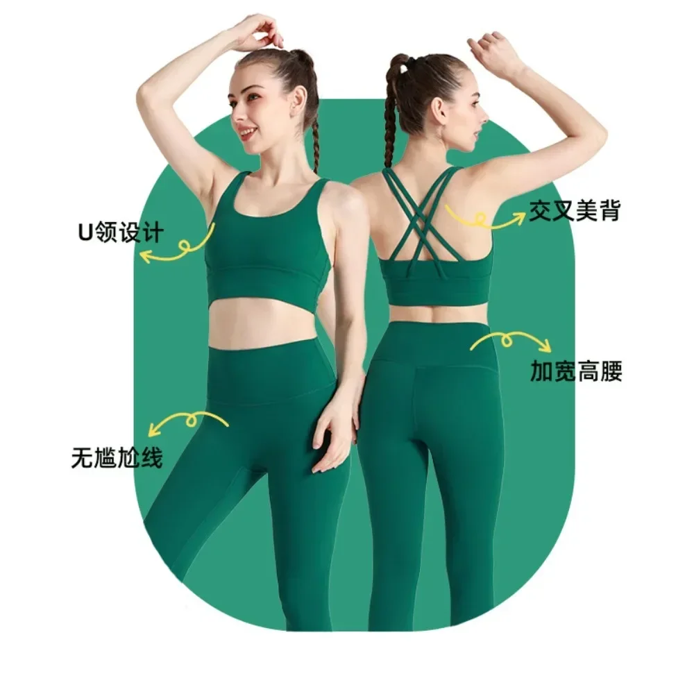 2024Summer New 2-piece Yoga Wear Women's Activewear Sports Cross-back Nylon Yoga Top Women's Sports Bra Leggings Pilates Fitness