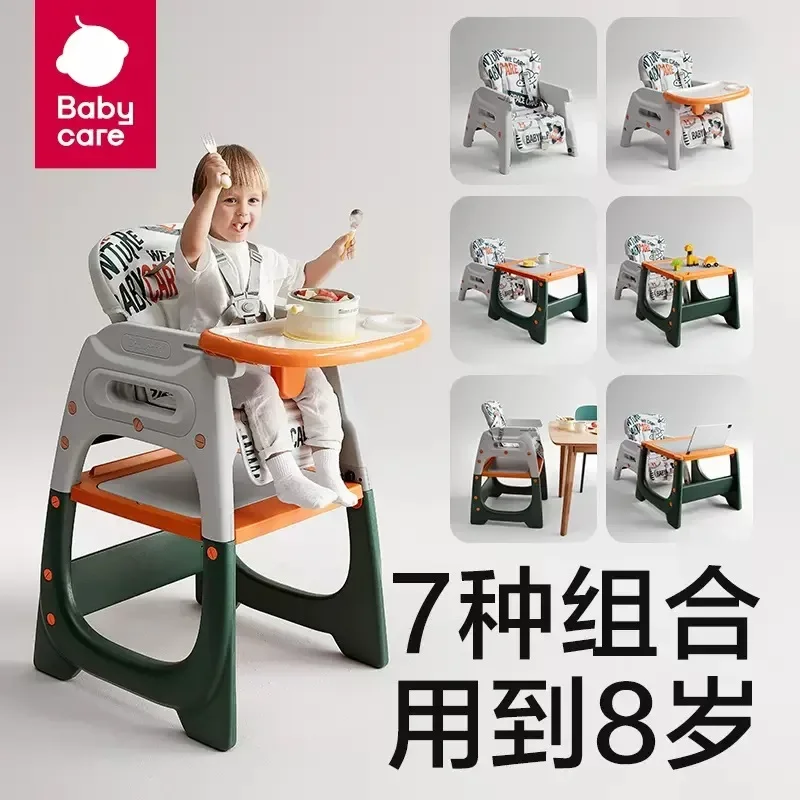 Babycare Baby Dining Chair Multifunctional Home Anti Fall Seat, Children's Learning Table Baby Dining Table