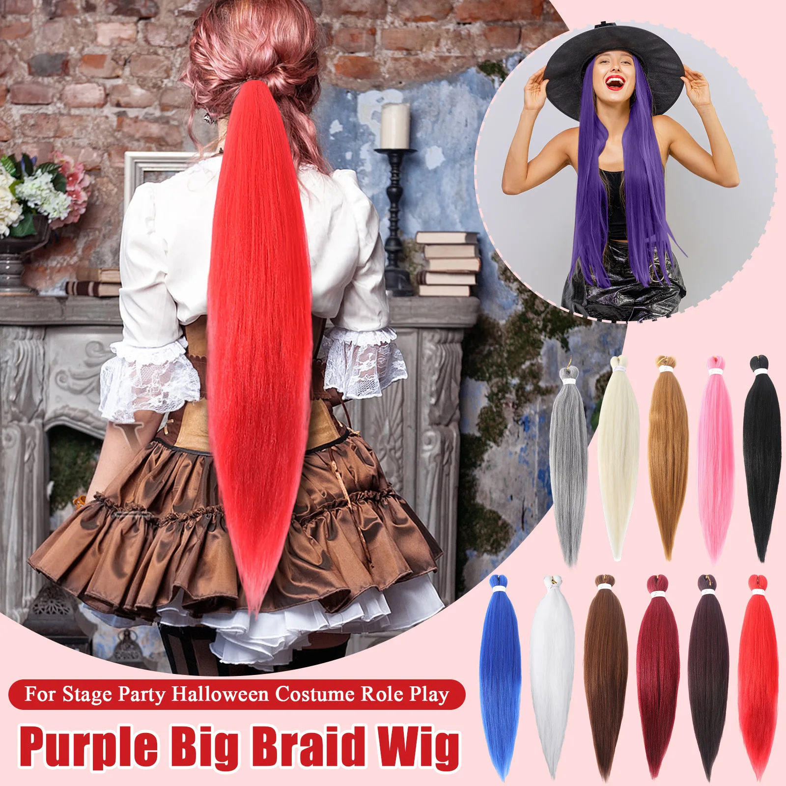 Synthetic Hair 26 Inch Purple Hair Extensions Synthetic Hair DIY 12colors To Choose Ponytail Braid Halloween Cosplay Accessories