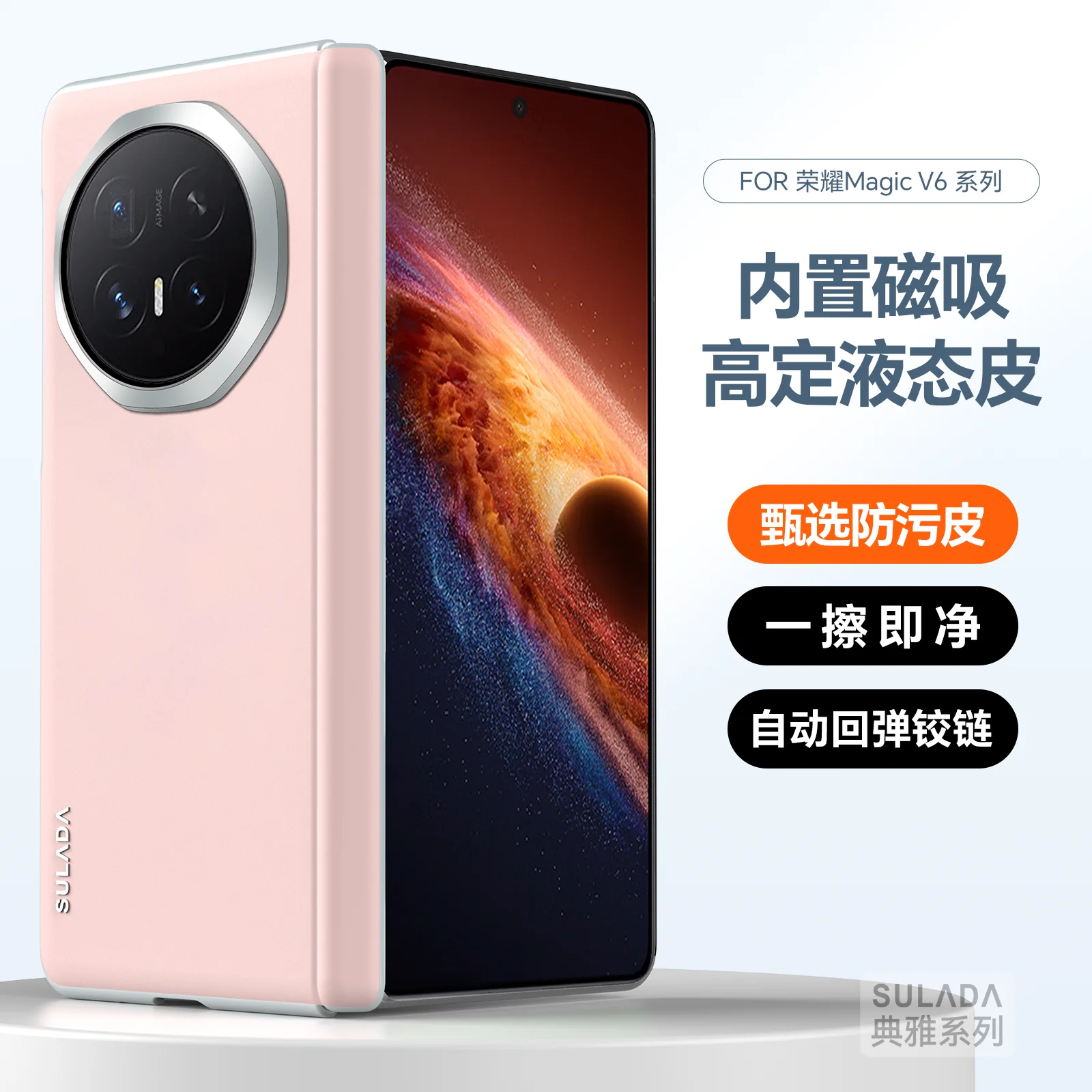 

For Honor Magic V6 Case New Fashion Electroplating Magnetic Leather Wristband Hinge Cover For Honor Magic V5 V3 Shockproof Funda