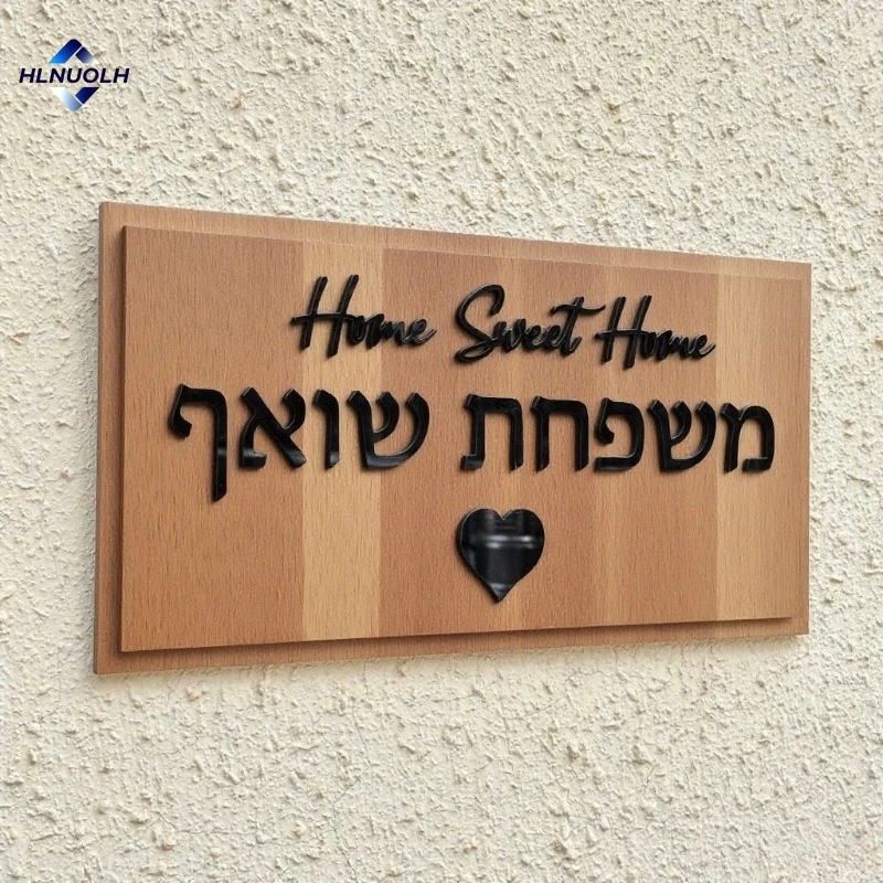 

Custom Hebrew Door Sign Plate Family Apartment Entrance Door Sign Exterior House Numbers Matte Wooden Hebrew Letters Sign Gift