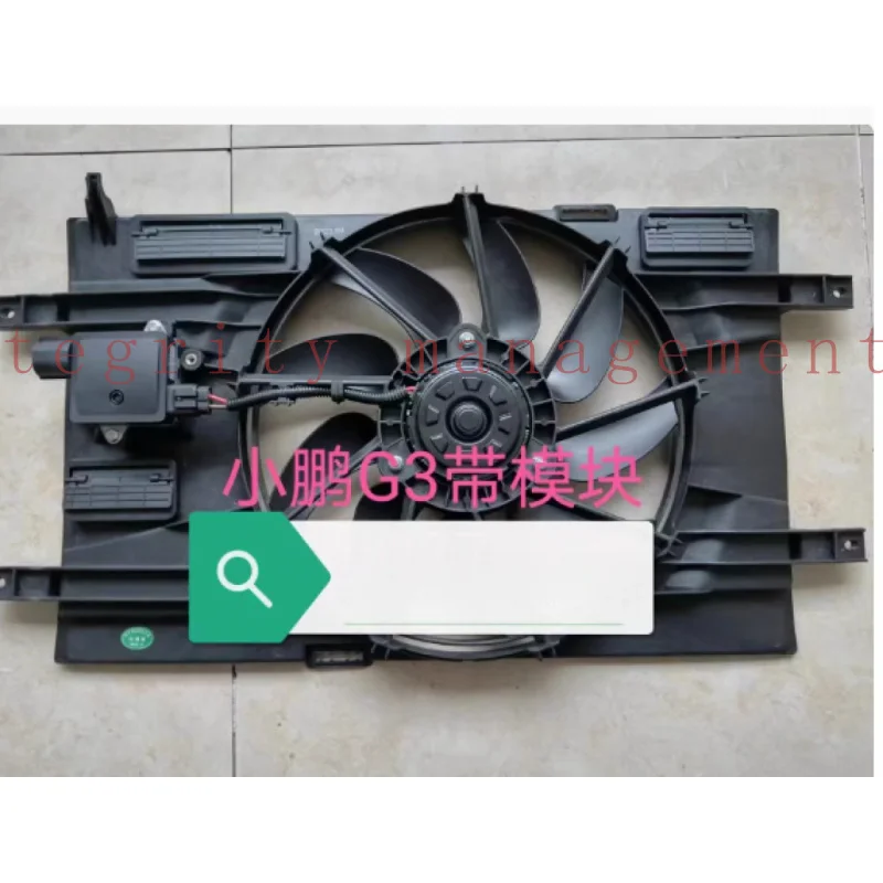 

Used for new energy Tesla Xiaopeng G3-G3I-P7/P5 electronic fan motor fan, cooling fan assembly