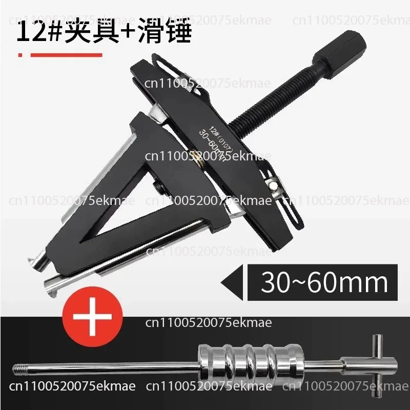 1pc Mechanical Repairs Adjustable Pulley Puller Steering Bearing Tool Adjustable Bearing Remover Tool Steering Bearing