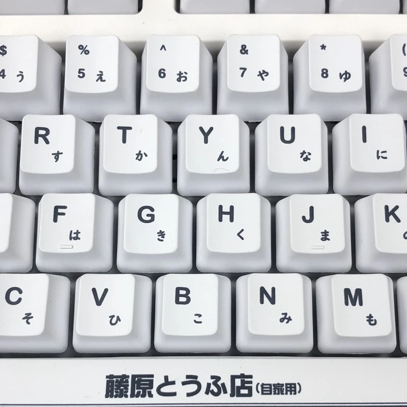 Header D Keycaps Japanese White Gaming Keyboard Caps Fit Coz G68 k75 OEM PBT Keycaps for Mechanical Keyboard Atk68 A75 Wooting