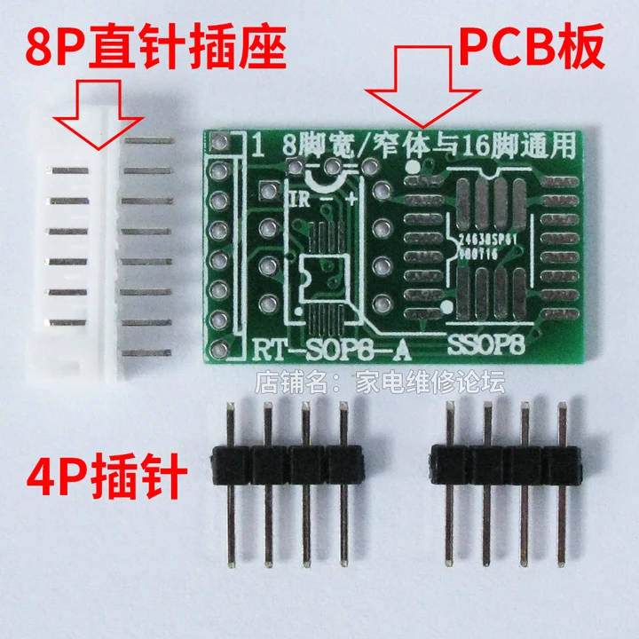 Universal Simple Brushing Board 8/16 Wide and Narrow Pad Holder BGA24 BGA48 BGA63 AT45D SOT23