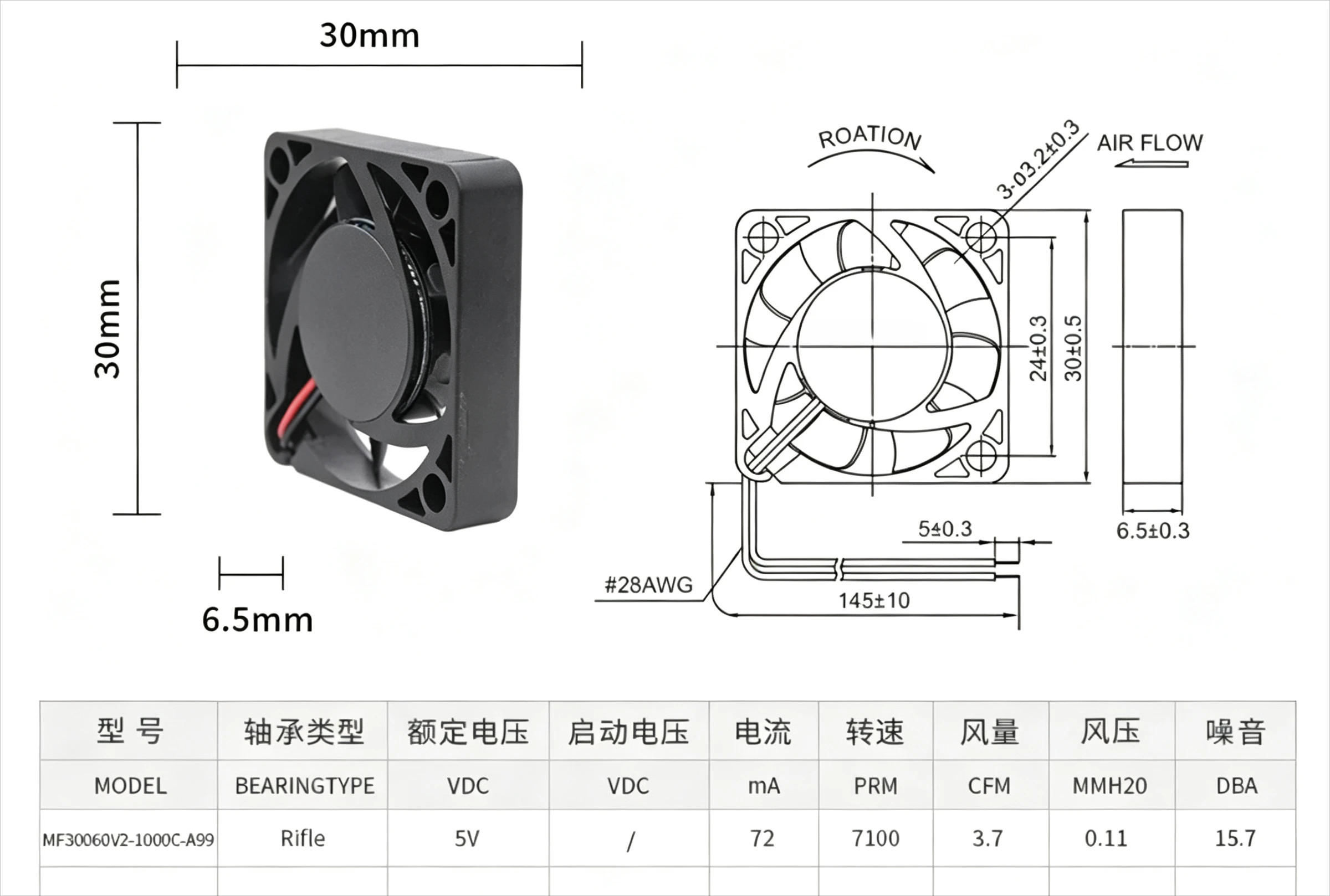 2PCS Ultra Thin Fan MF30060V2-1000C-A99 For Sunon 3006 DC5V 3cm Silent Cooling Fan