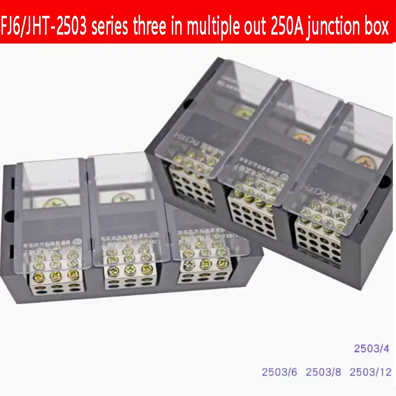 FJ6/JHT-2503 three in multiple out high current terminal block 250A three in multiple out junction boxThree-phase three-wire FJ6