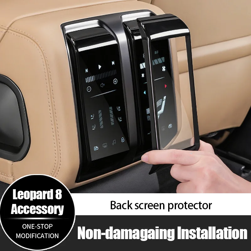 

For BYD Leopard Back screen protector Rear seat screen protective film central control screen interior protective film car acces