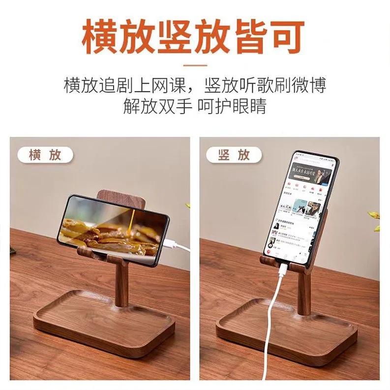 Telefonhalter aus massivem Holz, schwarzes Walnussholz, kreativer Betttelefon-Halter für faule Personen, Desktop-Tablet-Artefakt, aus Holz