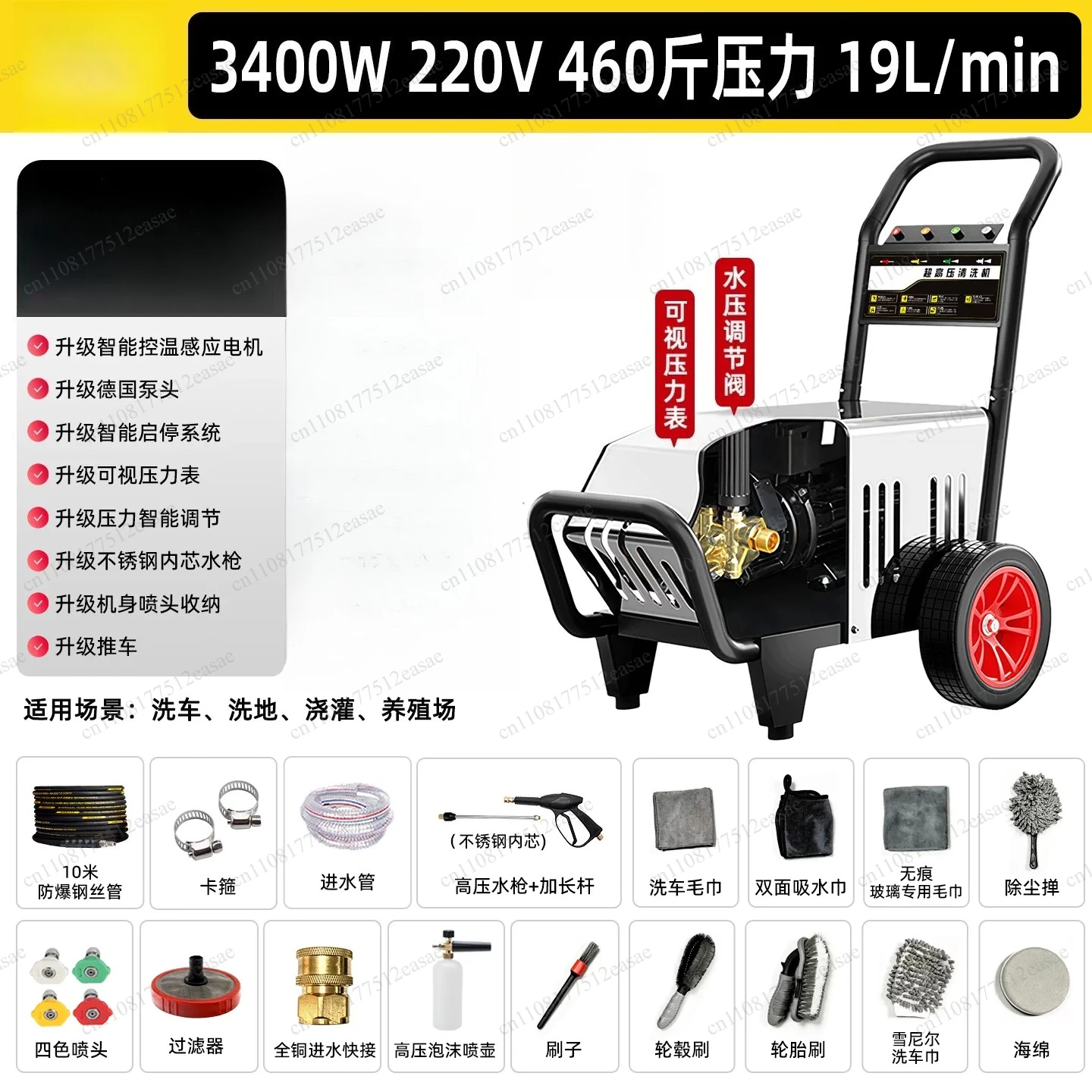 Industrial Grade Ultra High Pressure Commercial Car Wash Machine High Power Wash Machine 220V